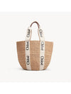 Woody Large Basket Tote Bag Beige - CHLOE - BALAAN 1