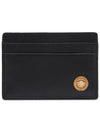 Medusa Card Wallet Black - VERSACE - BALAAN 2