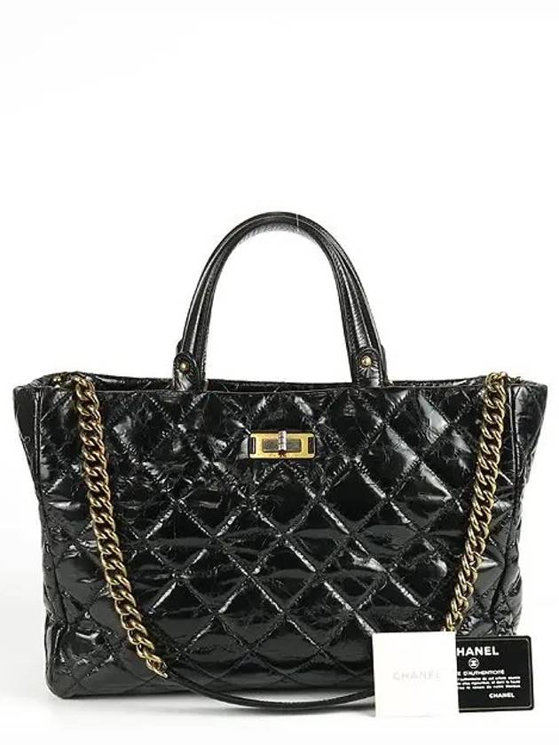 2 55 WAY bag - CHANEL - BALAAN 1