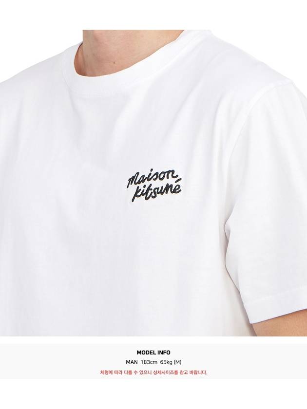 Handwriting Comfort Short Sleeve T-Shirt White - MAISON KITSUNE - BALAAN 7