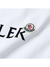 Flocked Logo Short Sleeve T-Shirt White - MONCLER - BALAAN 7