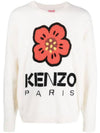 Boke Flower Merino Wool Knit Top Off White - KENZO - BALAAN 2