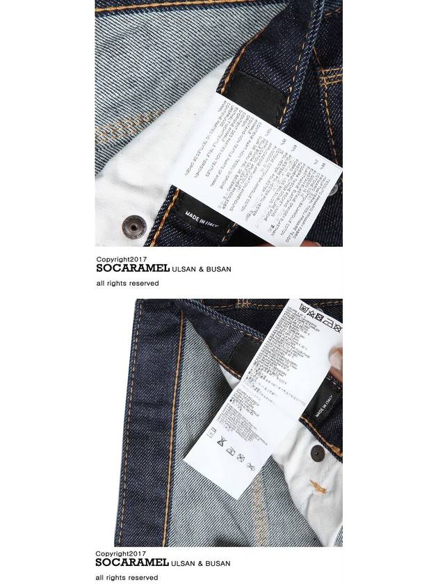 Dsquared Rookie 2 Slim Jeans S74LB0185 - DSQUARED2 - BALAAN 7