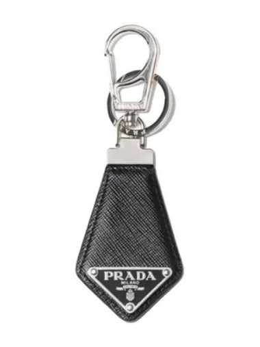 Saffiano triangle logo keyring - PRADA - BALAAN 1