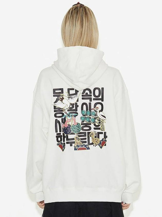 Crane Hoodie White - TEENYTIGER - BALAAN 2