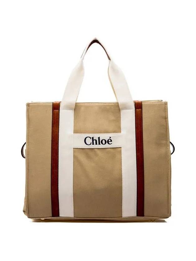 Kids Logo Changing Bag Beige C90364 231 - CHLOE - BALAAN 1