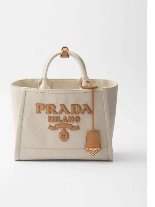 Leather Logo Medium Tote Bag Natural - PRADA - BALAAN 2