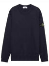 Men's wappen patch cotton sweatshirt 5 colors 771563020 - STONE ISLAND - BALAAN 5