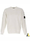 Men's Wappen Patch Cargo Pocket Sweatshirt White - STONE ISLAND - BALAAN 2