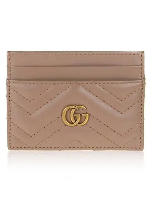 GG Marmont Matelasse 2 Tier Card Wallet Dusty Pink - GUCCI - BALAAN