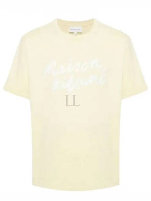 Handwriting Comfort Short Sleeve T-Shirt Ivory - MAISON KITSUNE - BALAAN 2