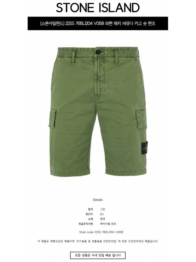 Logo Patch Cargo Bermuda Shorts Green - STONE ISLAND - BALAAN 3