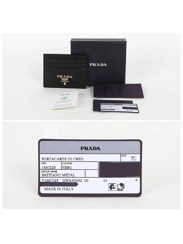 Metal Logo Saffiano Card Wallet Black - PRADA - BALAAN 6