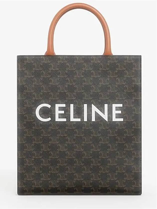 Small Vertical Triomphe Canvas and Calfskin Cabas Tote Bag Tan - CELINE - BALAAN 2