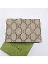 GG Marmont Supreme Canvas Bifold Card Wallet White - GUCCI - BALAAN 10