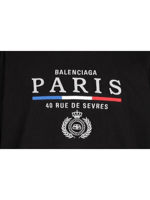 Paris Logo Short Sleeve T Shirt L - BALENCIAGA - BALAAN 5