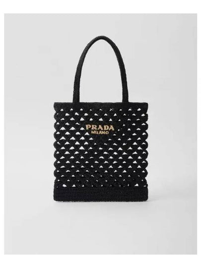 Woven Fabric Crochet Tote Bag Black - PRADA - BALAAN 2