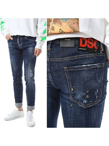 Dsquared DSQ Black Ladder Paint Spot Jincheongjin_Slim Fit 71LB0727 - DSQUARED2 - BALAAN 1