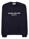 Marina Oversized Cotton Sweatshirt Navy - STONE ISLAND - BALAAN 2