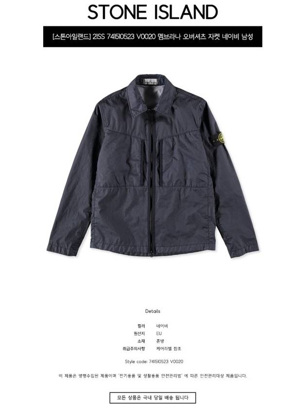 Membrana Overshirt Pocket Zip-up Jacket Navy - STONE ISLAND - BALAAN 3