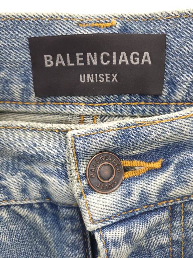 Baggy Denim Jeans S - BALENCIAGA - BALAAN 4