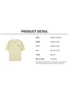 Bold Fox Head Patch Oversized Short Sleeve T-Shirt Beige - MAISON KITSUNE - BALAAN 5