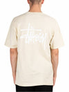 Basic logo short sleeve t shirt Putty beige 1904762 - STUSSY - BALAAN 7