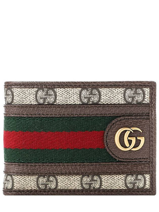 Ophidia Mini Wallet Beige - GUCCI - BALAAN 2