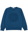 Kids brushed sweatshirt 791662320 V0022 14A Adults can wear - STONE ISLAND - BALAAN 1