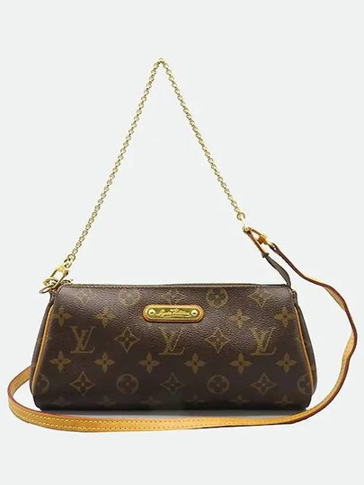 M95567 2 WAY bag - LOUIS VUITTON - BALAAN 2