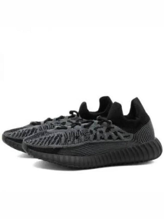 Yeezy Boost 350 V2 CMPCT sneakers IG9606 - ADIDAS - BALAAN 2