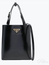 Triangle Logo Tote Bag Black - PRADA - BALAAN 2