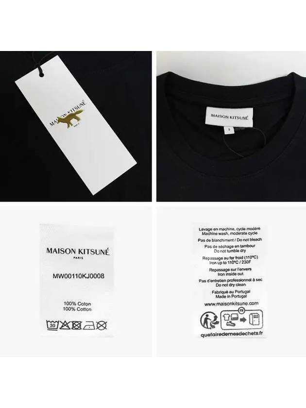 Baby Fox Patch Regular Short Sleeve T-Shirt Black - MAISON KITSUNE - BALAAN 7