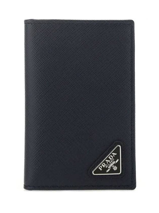 Saffiano Leather Card Wallet Navy - PRADA - BALAAN.