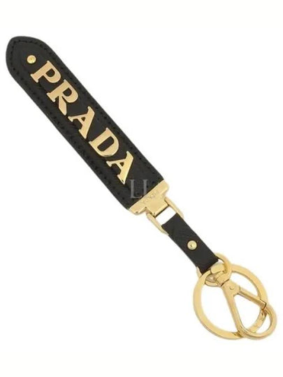 Saffiano Key Holder Black - PRADA - BALAAN 2