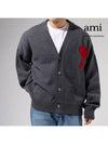 Heart Logo V Neck Wool Cardigan Heather Grey - AMI - BALAAN 2