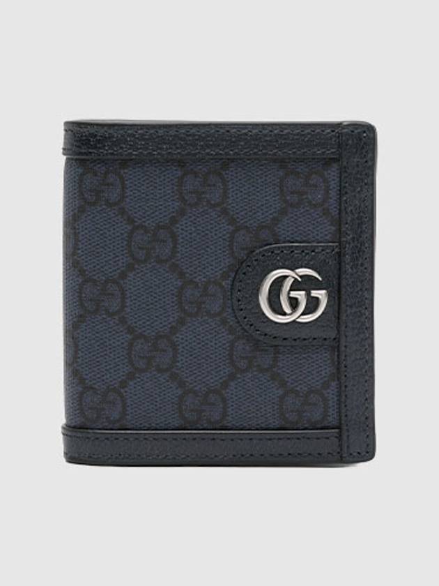 Ophidia GG Canvas Half Wallet Blue - GUCCI - BALAAN 2