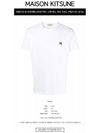 Grey Fox Head Patch Classic Short Sleeve T-Shirt White - MAISON KITSUNE - BALAAN 3