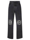 Anagram Baggy Jeans Black - LOEWE - BALAAN 1