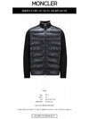 Logo patch knit down mix zip up black men s jacket 9B00001 M1509 999 TJ - MONCLER - BALAAN 2