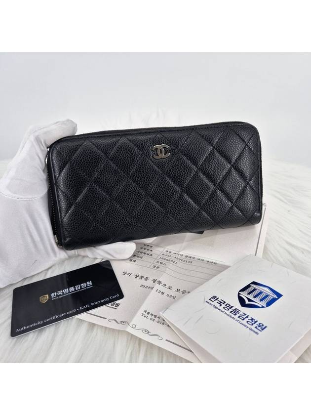 Caviar Zipper Women s Long Wallet Black - CHANEL - BALAAN 3