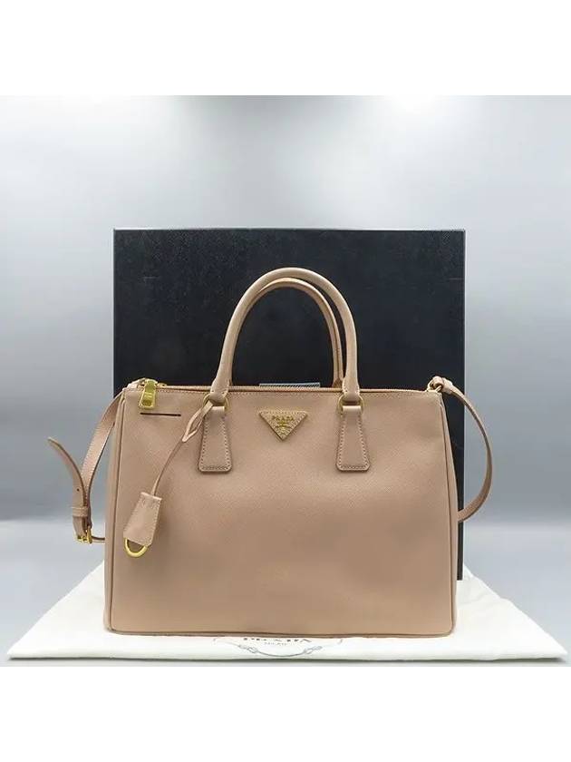 BN2274 2 WAY bag - PRADA - BALAAN 1