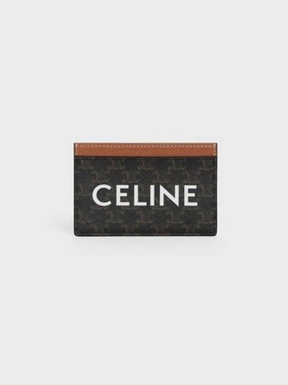 Triomphe Canvas Logo Card Wallet Tan - CELINE - BALAAN 2