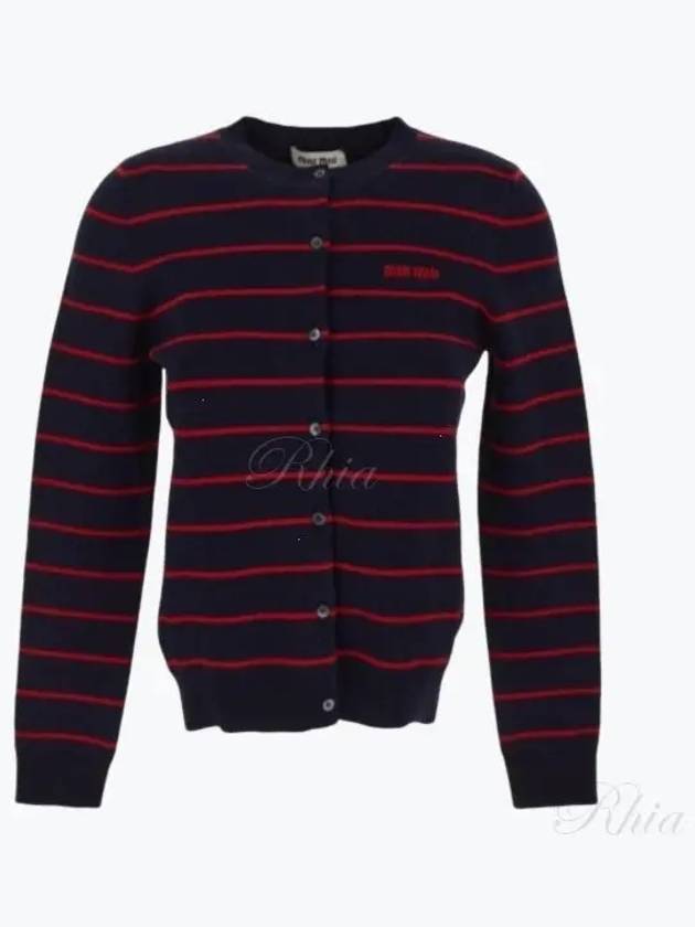 Logo Striped Cardigan Red Navy - MIU MIU - BALAAN 2