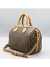 M41113 2 WAY bag - LOUIS VUITTON - BALAAN 3