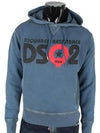 Dsquared Men's Logo Print Vintage Hooded Sweatshirt 74GP0336 078 - DSQUARED2 - BALAAN 1