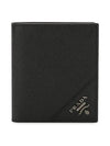 Saffiano Triangle Logo Half Wallet Black - PRADA - BALAAN 4