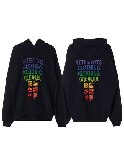 Rainbow Logo Print Oversized Hoodie Black - VETEMENTS - BALAAN 2