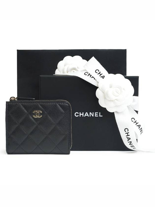 Card wallet, zipper coin purse, gold caviar full set - CHANEL - BALAAN 1