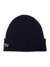 Ribbed Wool Beanie Navy - LACOSTE - BALAAN 2